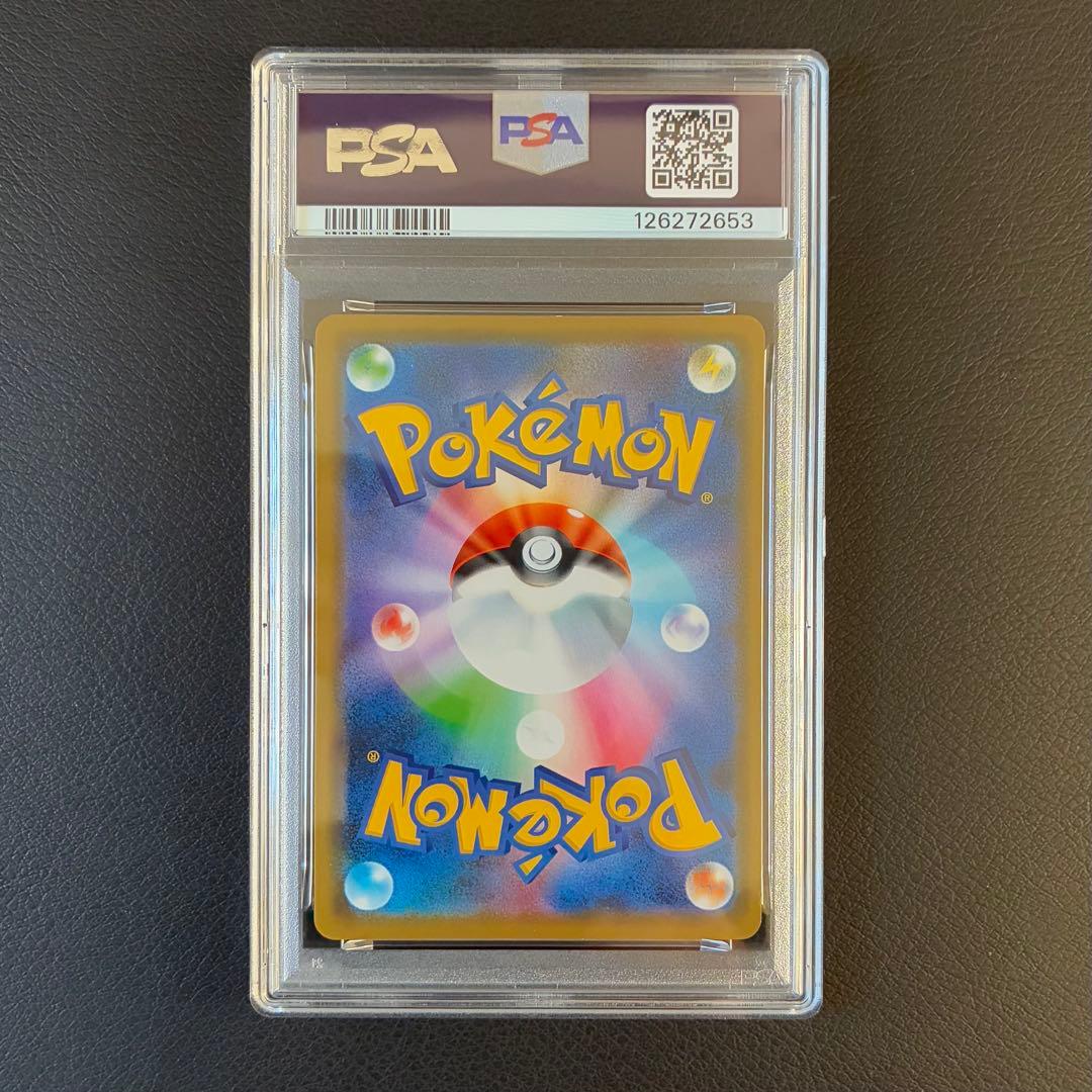 レックウザ プロモ PSA10