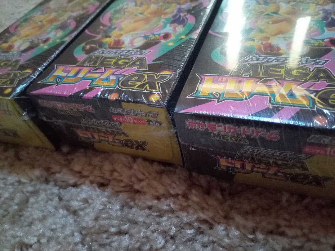 ポケモンカード　ハイクラスパック MEGAドリーム ex シュリンク付 3BOX