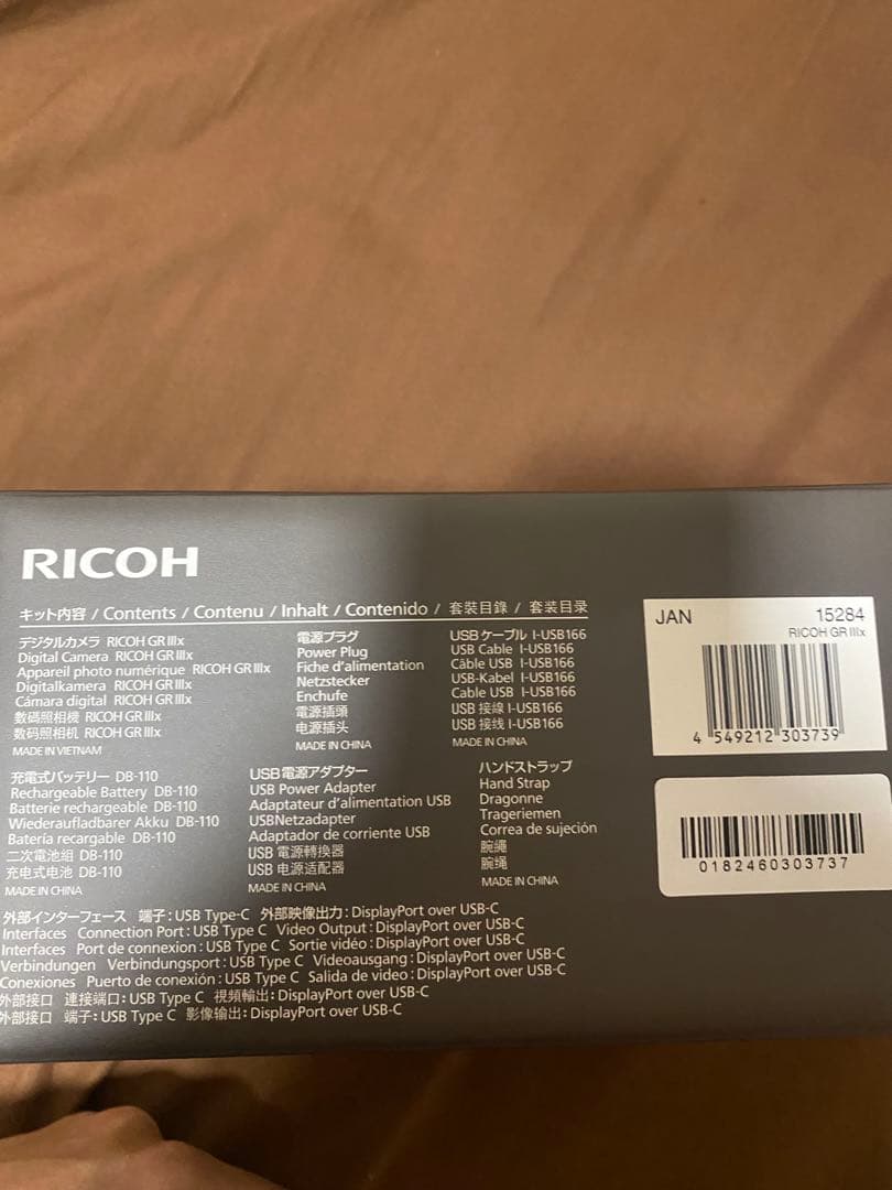 【新品未使用】RICOH GRⅢx