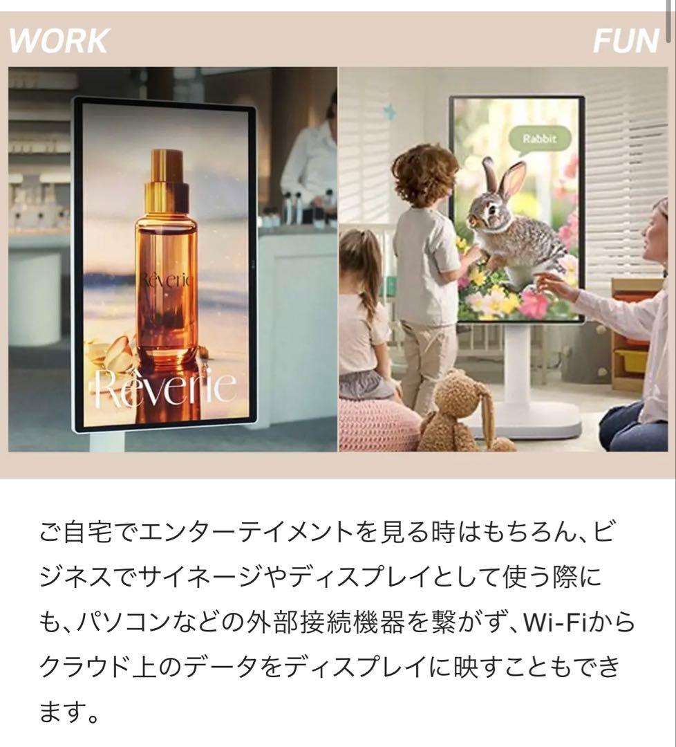 【本日限定値下げ】【美品】LG スマートモニター 32U889SA-W