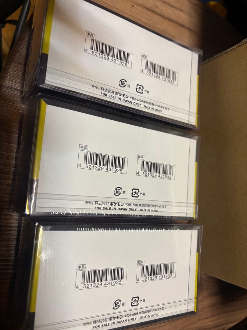 プ*ン様 ポケモンカードハイクラスパックMEGAドリームEX シュリンク付　3B