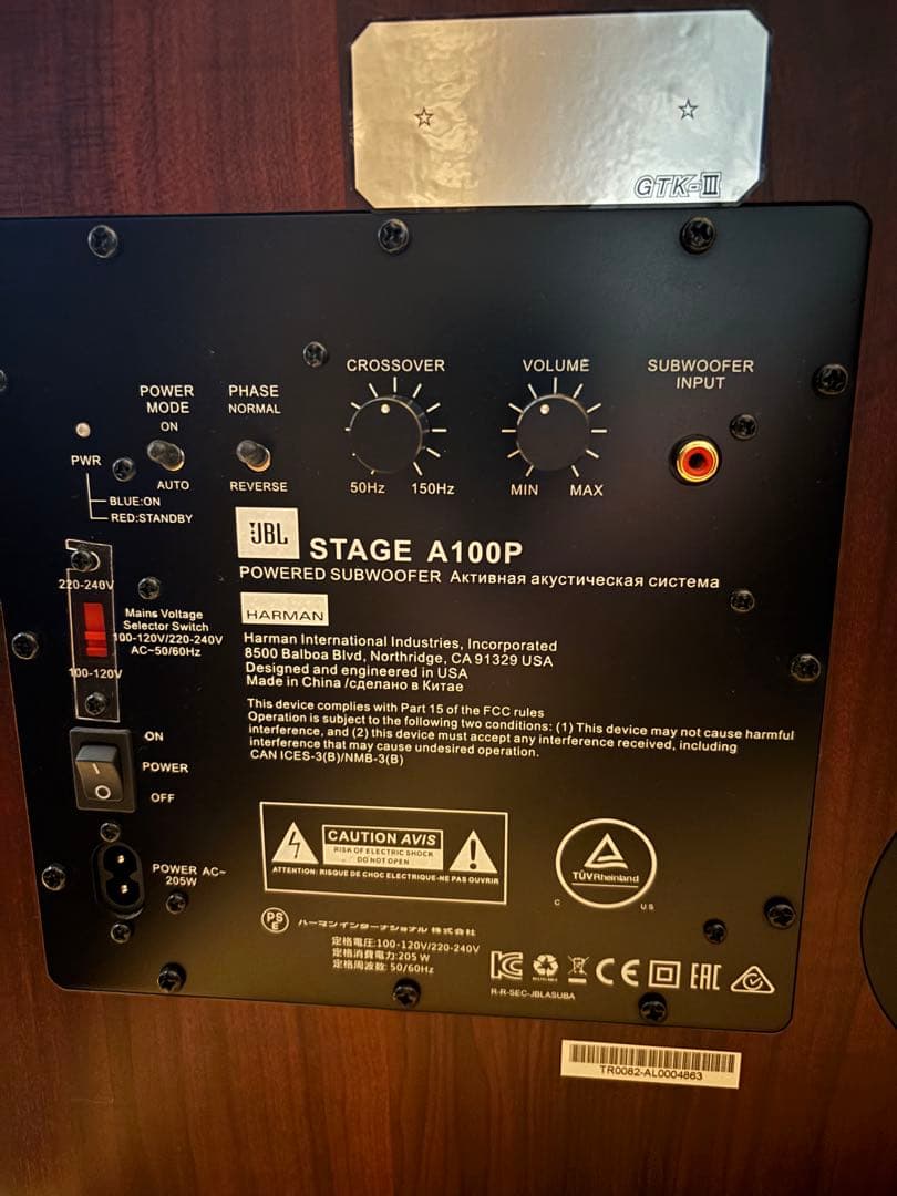 JBL STAGE A100P パワードサブウーファー