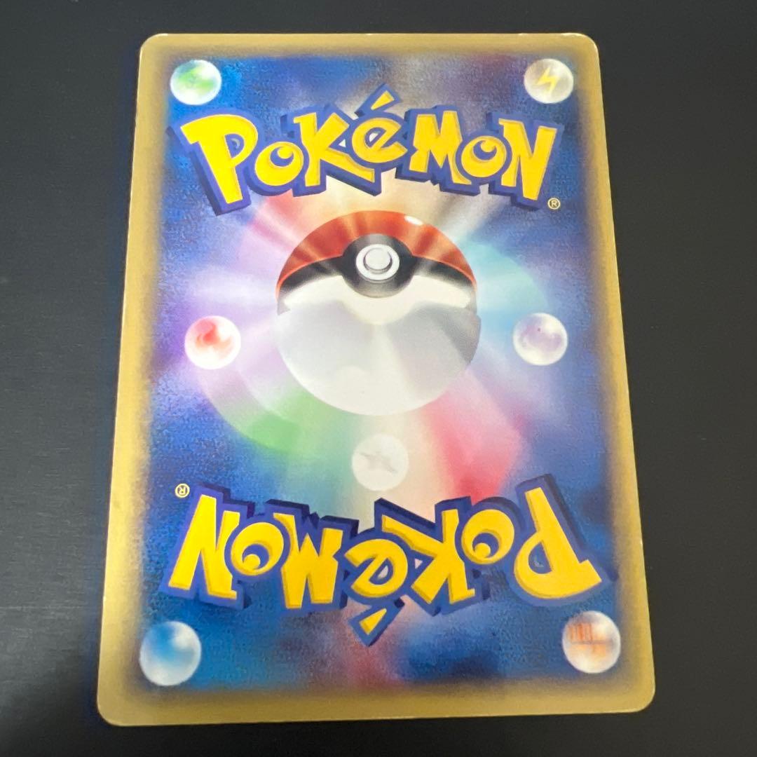 ポケモンカード［超希少　レア　ヤドン ● ポケモンカード★web 012/048