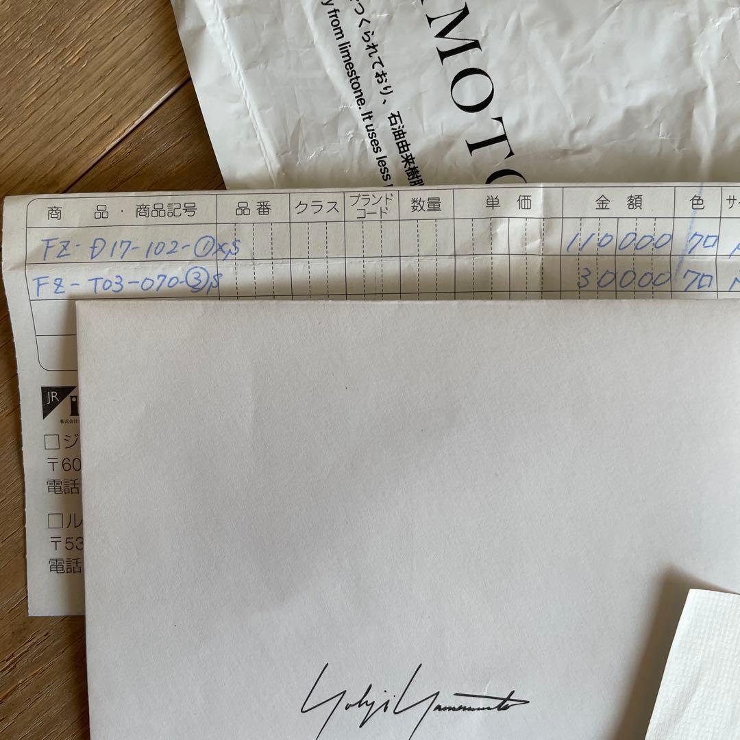 新品　定価３万　ヨウジヤマモト黒ブラック長袖Tシャツ 100%コットン