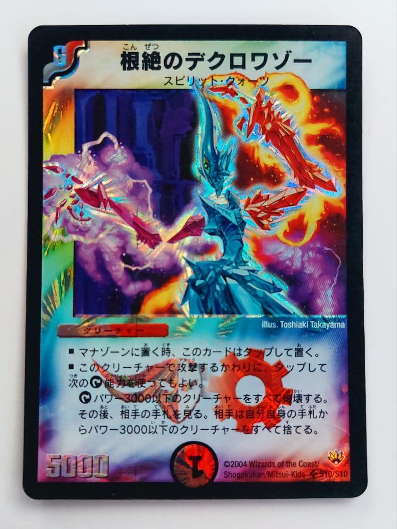 しろたミカン様 リクエスト 10点 まとめ商品