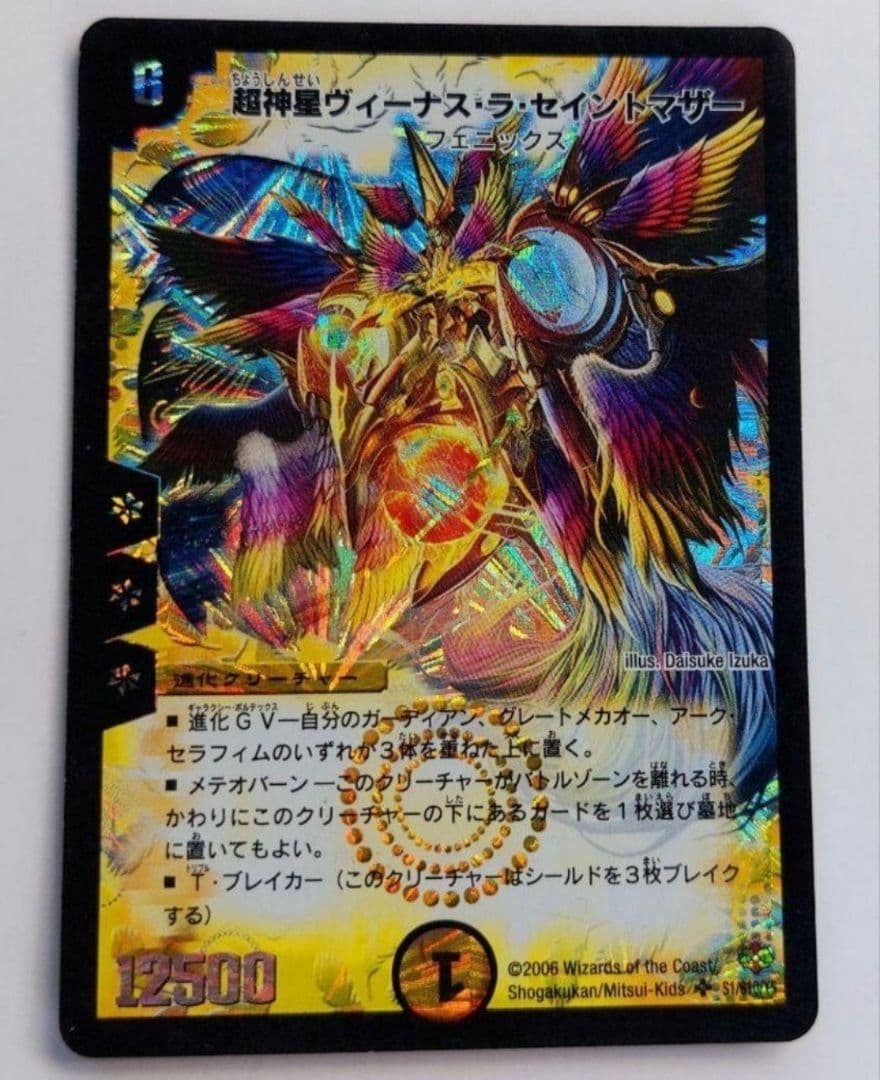 しろたミカン様 リクエスト 10点 まとめ商品