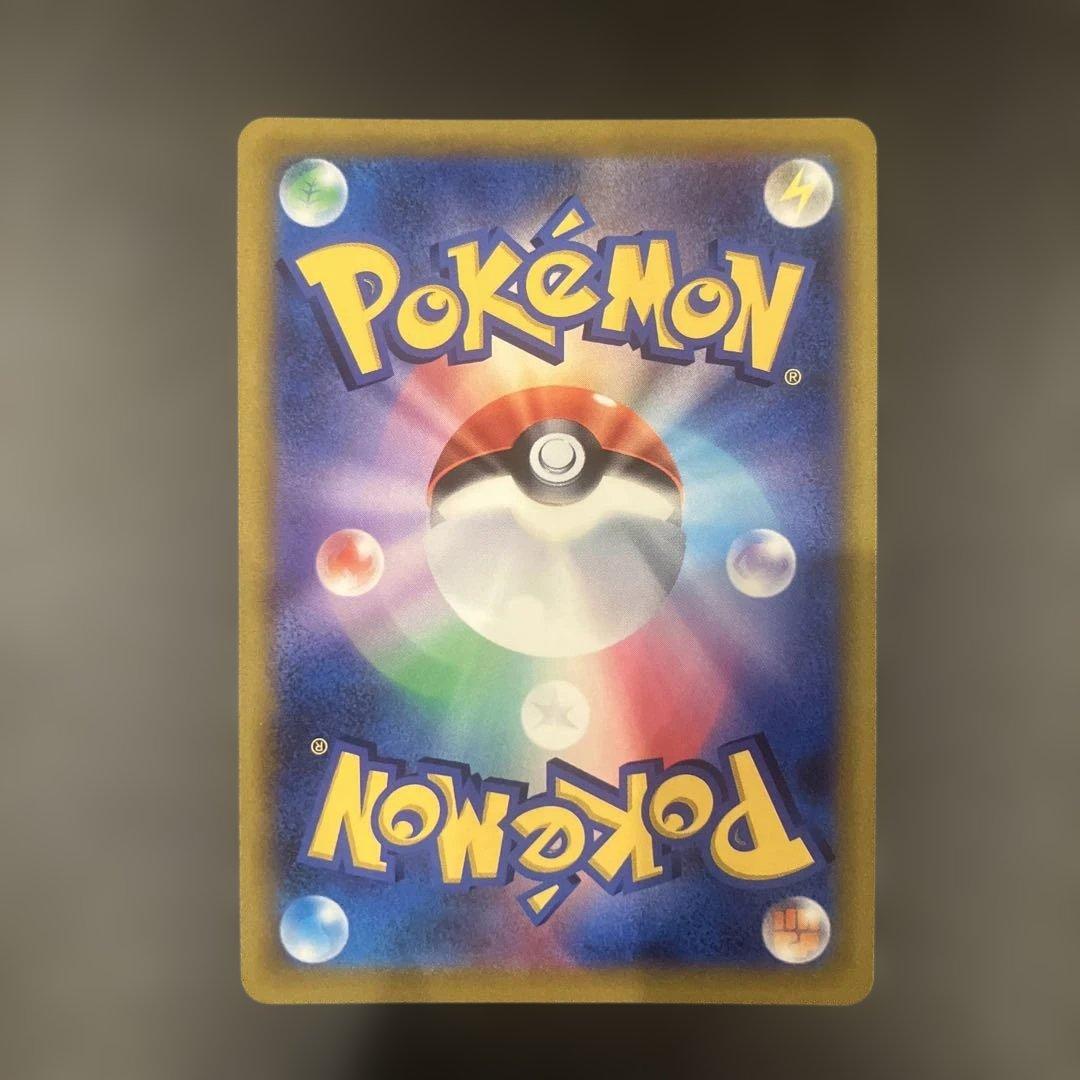 リザードンV SR S9 スターバース 103/100