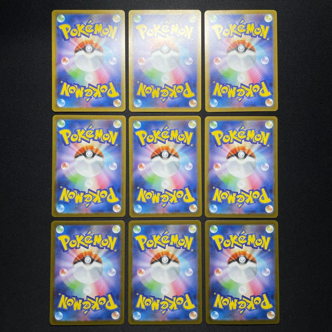 ポケカ ロコン AR 25枚 M1L 067/063