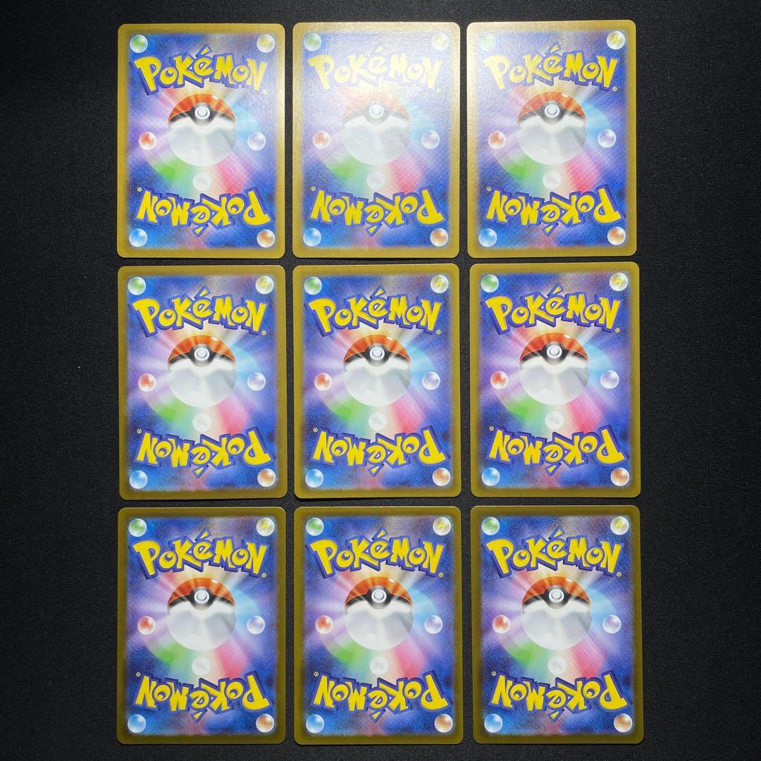 ポケカ ロコン AR 25枚 M1L 067/063