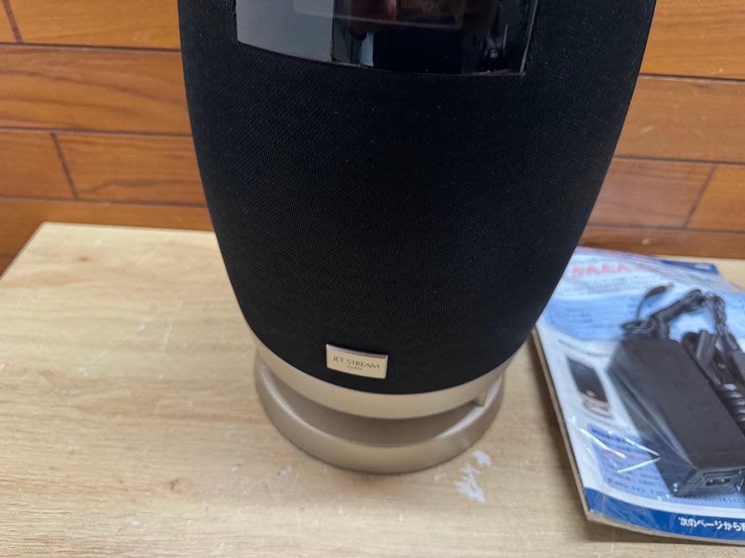 ジェットストリーム オーディオ ユーキャン aiwa