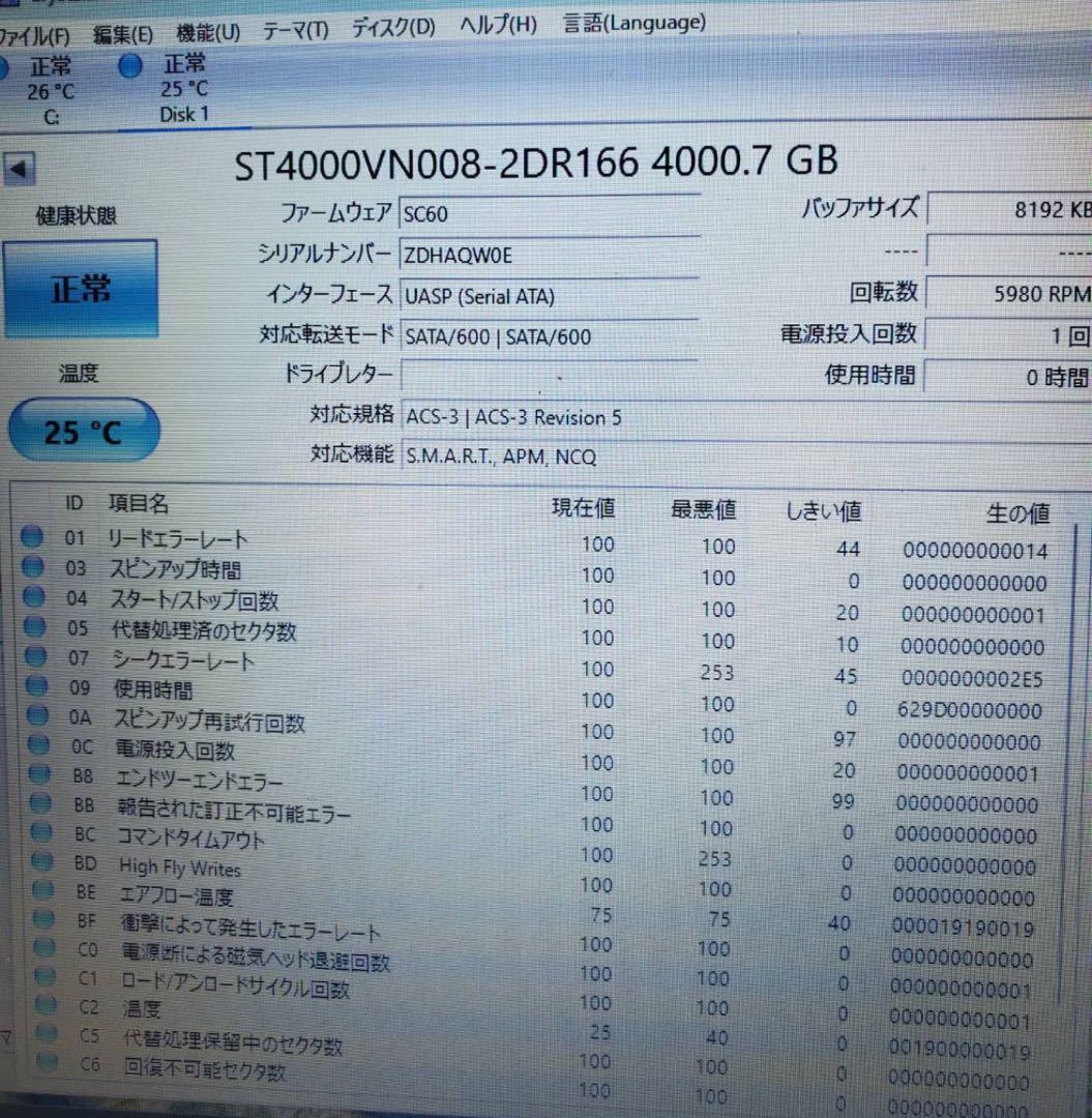 Seagate⭐︎ST4000VN008 3.5インチ4TB HDD3枚