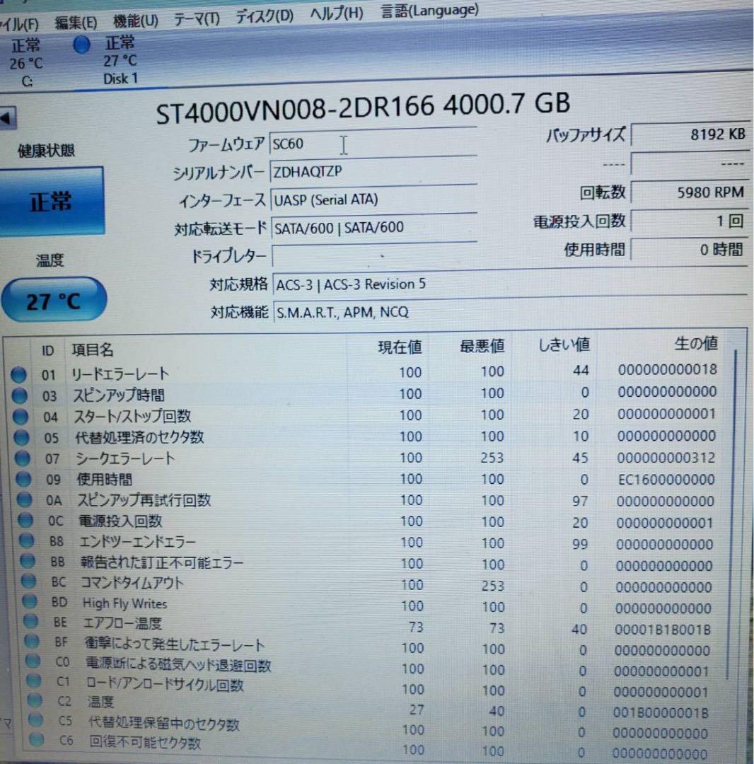 Seagate⭐︎ST4000VN008 3.5インチ4TB HDD3枚
