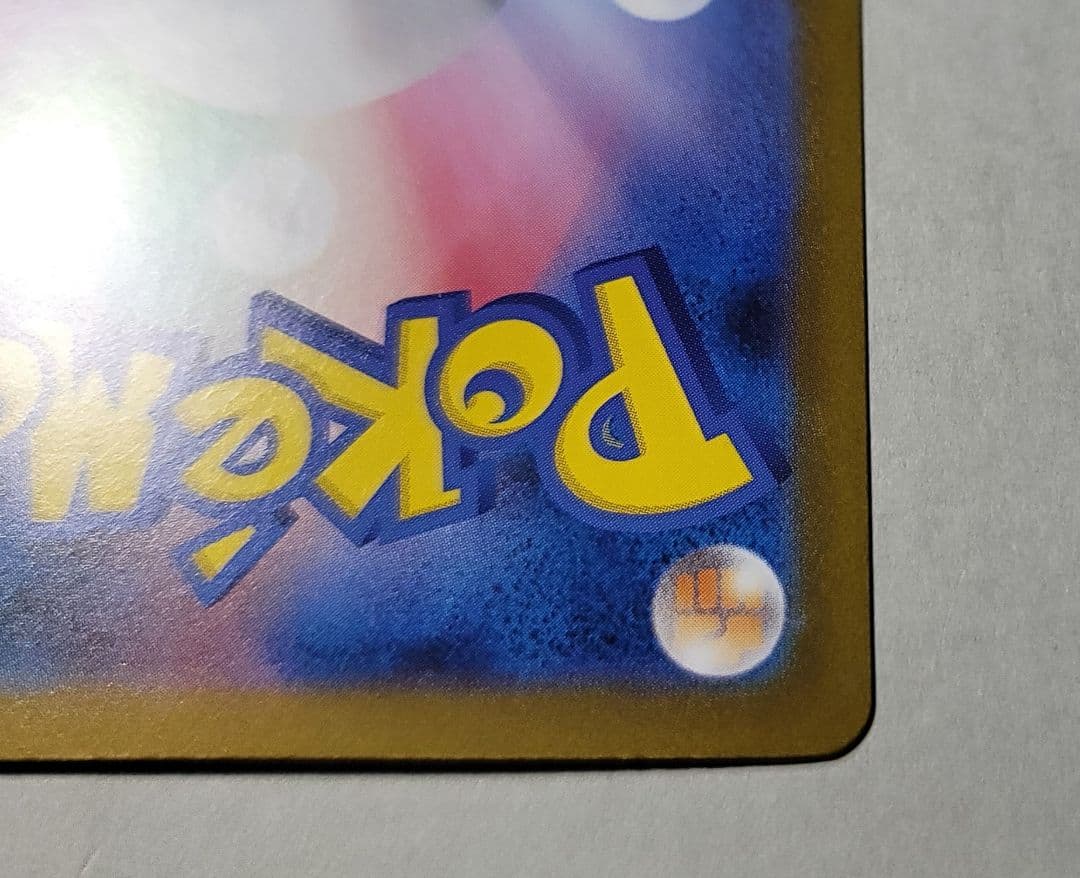 ポケモンカード トレーナーズSR&SAR 19枚セット