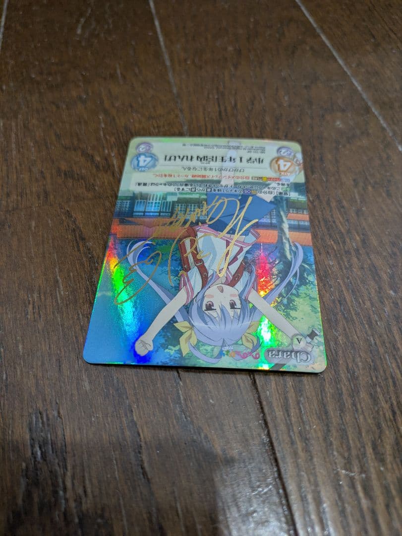 カオス　Chaos のんのんびより　れんげ　サイン　ホロ　キラ　カード