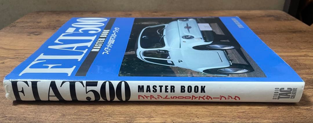 【希少・オリジナル版】フィアット500 マスターブック FIAT 500