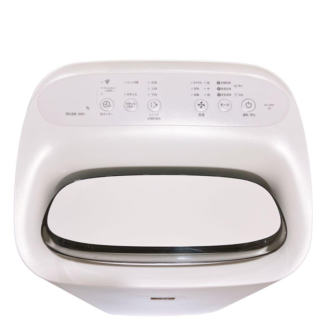 ゴリラ　KI-LD50-W SHARP