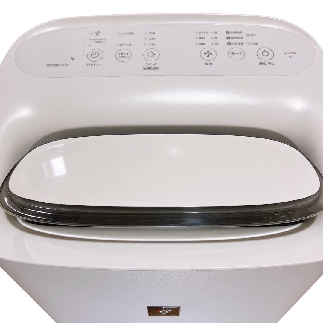 ゴリラ　KI-LD50-W SHARP