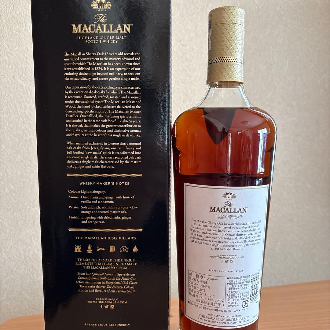 ザ・マッカラン18年シェリーオークカスク【2018年リリース】 正規輸入品