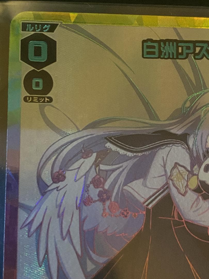 wixoss ウィクロス 白洲アズサ 7th シリアル ブルーアーカイブDIVA