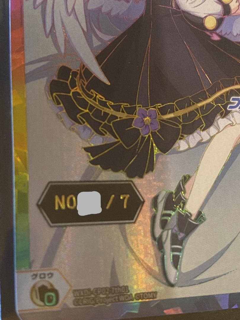 wixoss ウィクロス 白洲アズサ 7th シリアル ブルーアーカイブDIVA