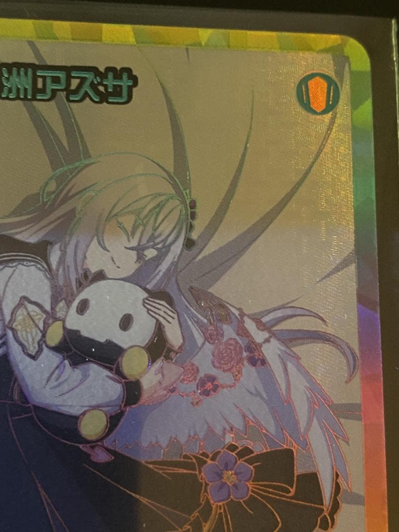 wixoss ウィクロス 白洲アズサ 7th シリアル ブルーアーカイブDIVA