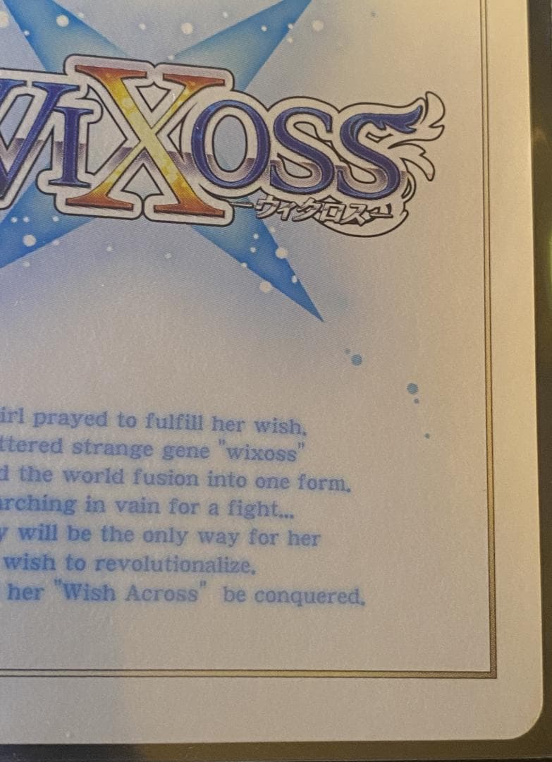 wixoss ウィクロス 白洲アズサ 7th シリアル ブルーアーカイブDIVA