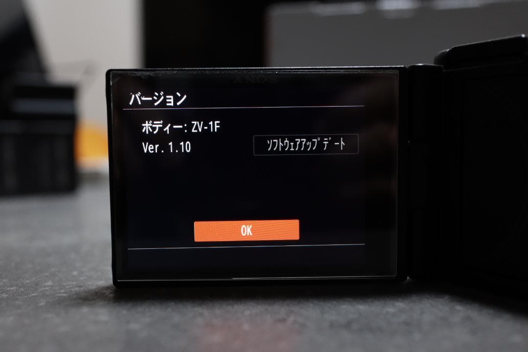SONY ZV-1F コンパクトデジタルカメラ ブラック おまけ有り