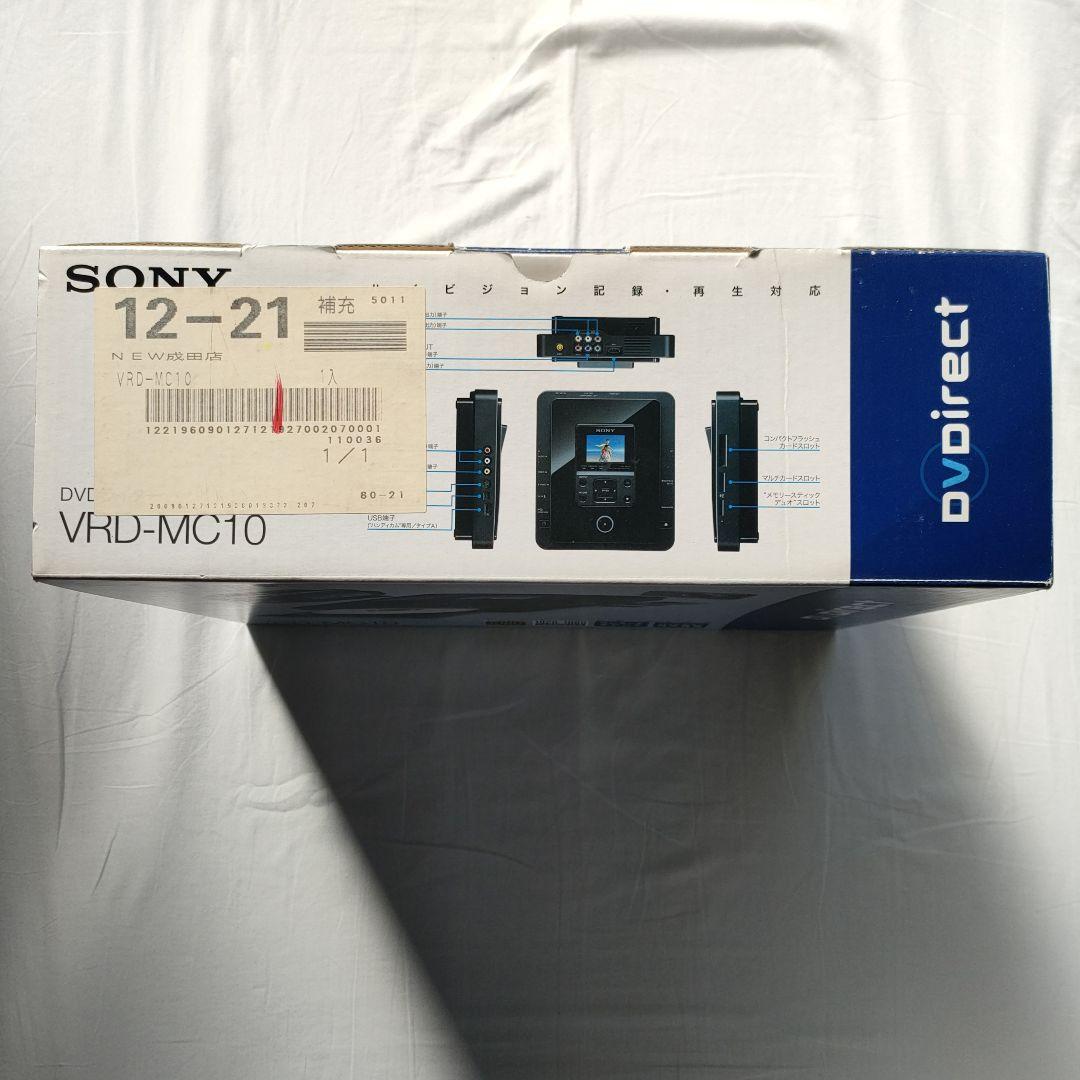VRD-MC10 SONY DVDライター