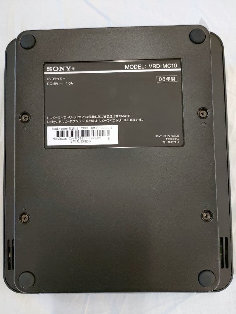 VRD-MC10 SONY DVDライター