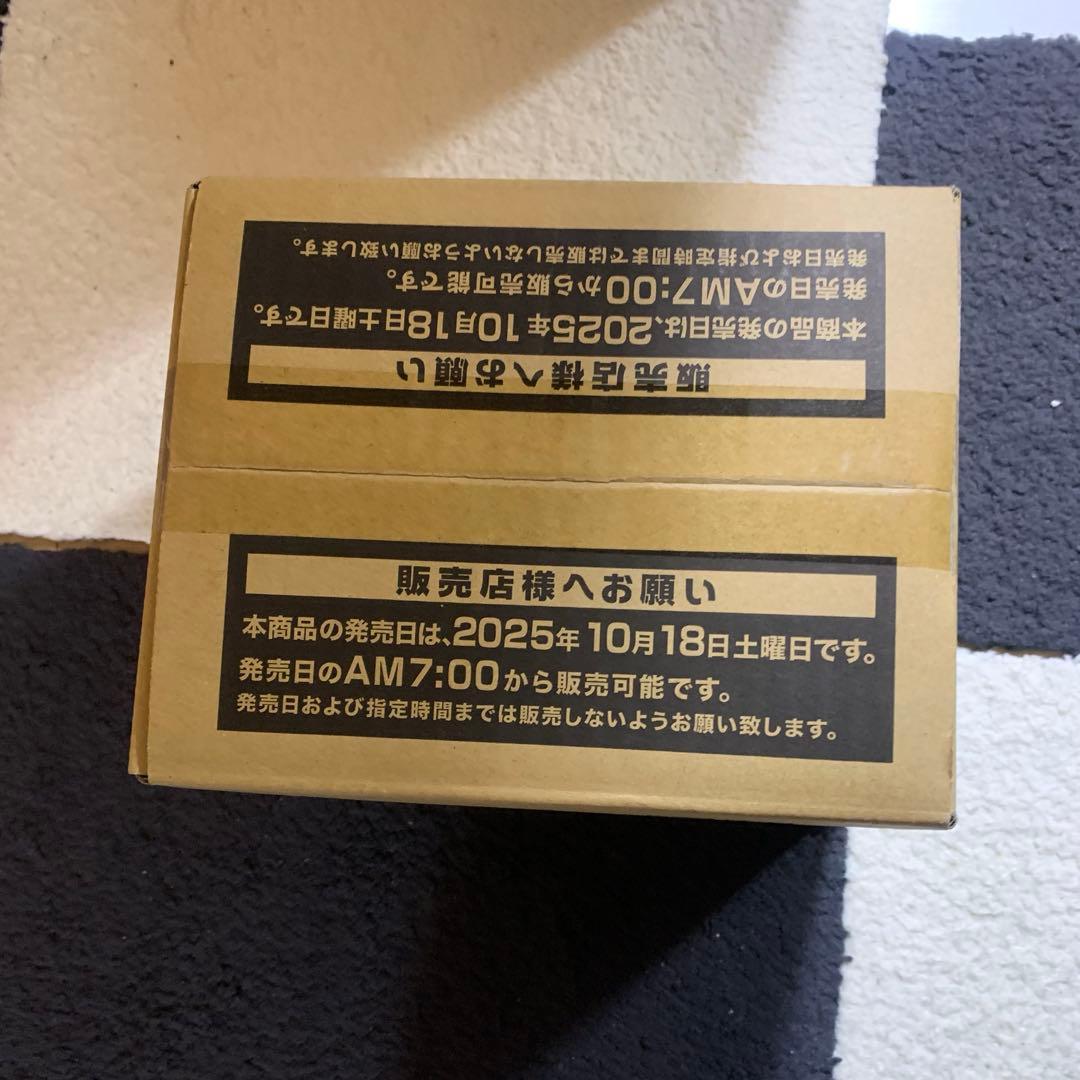 遊戯王ラッシュデュエル オーバーラッシュパック3　１カートン　新品未開封