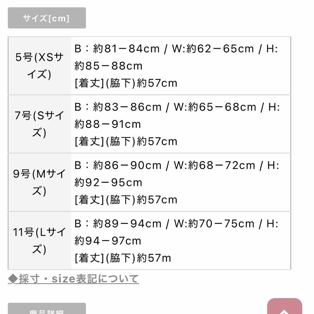 ERUKEI エルケイ　ドット柄ドレス