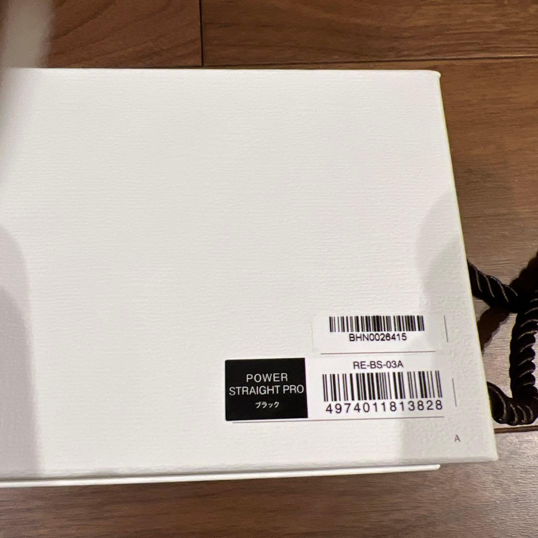 【専用】ReFa リファパワーストレートアイロンプロ