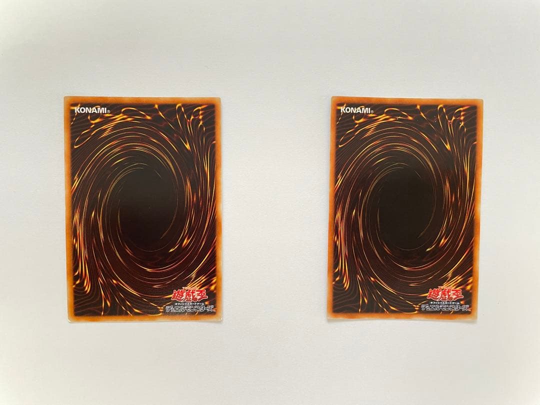 サイバー・ドラゴン　レリーフ　2枚セット