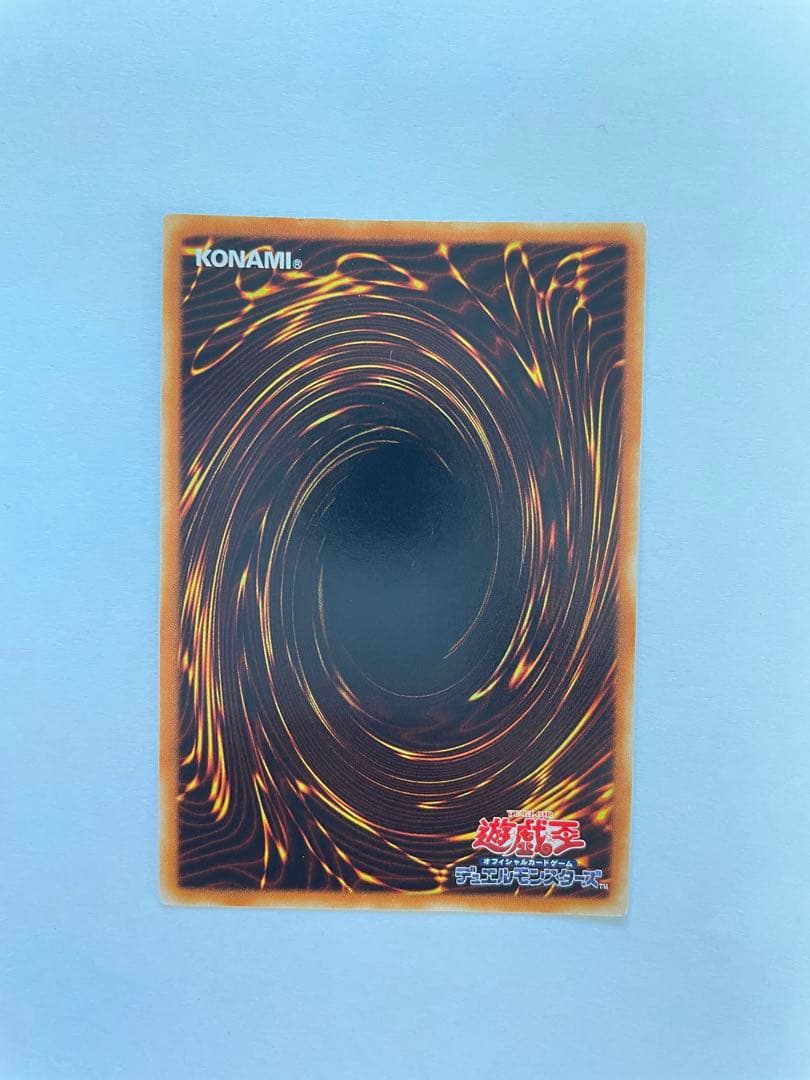 サイバー・ドラゴン　レリーフ　2枚セット