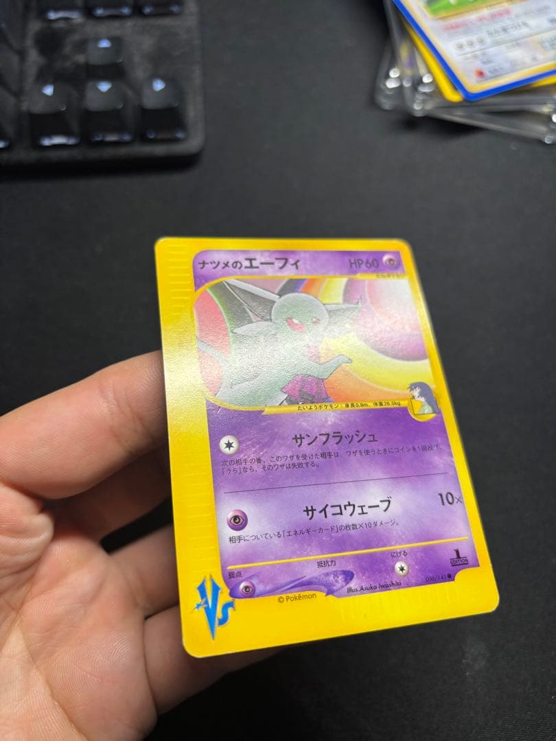 ピンピン様商談