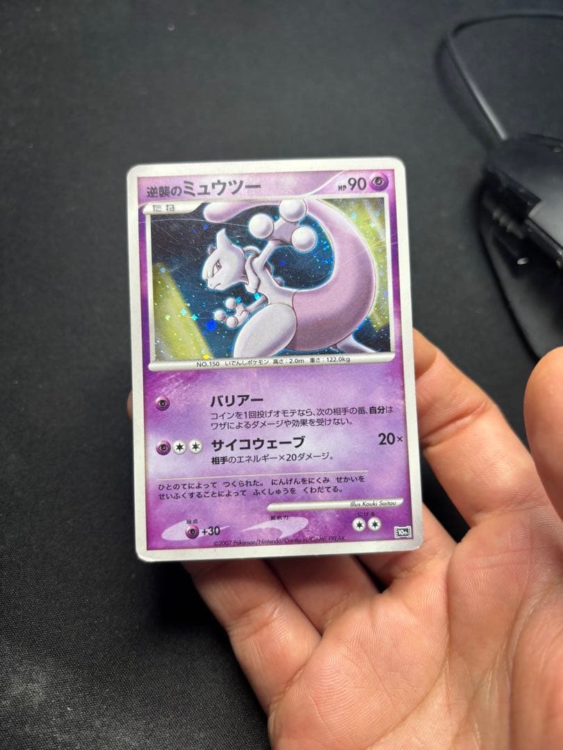 ピンピン様商談