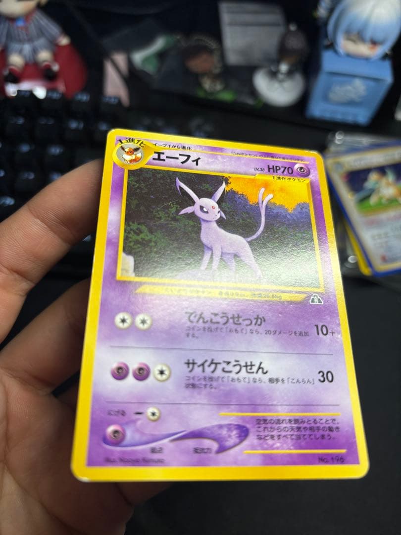 ピンピン様商談