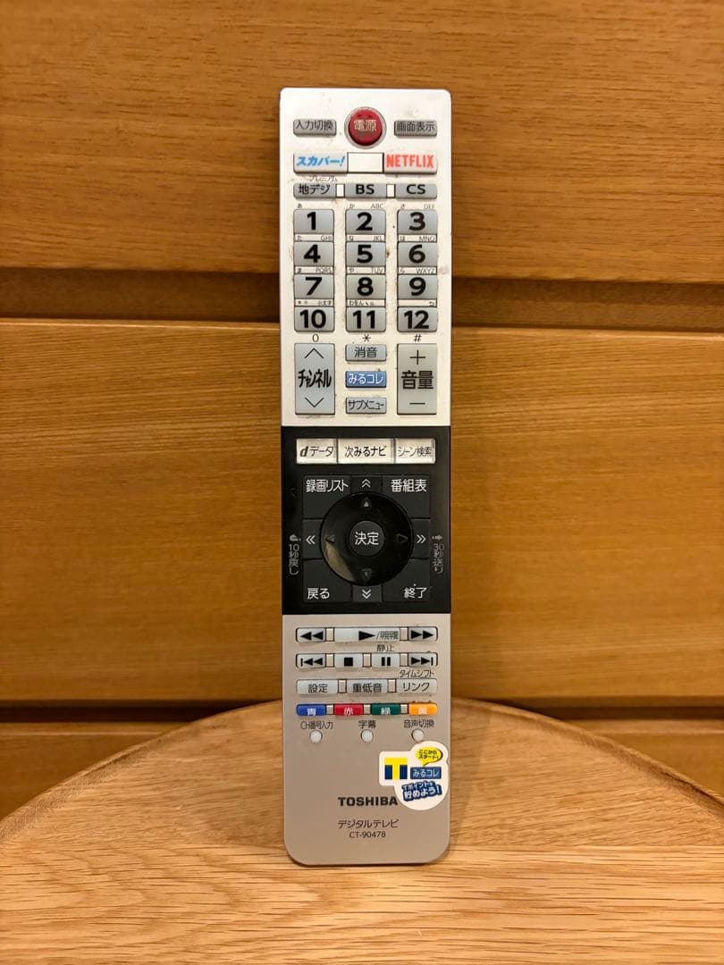 【送料込み】49インチ　東芝 REGZA レグザ 49BZ710X