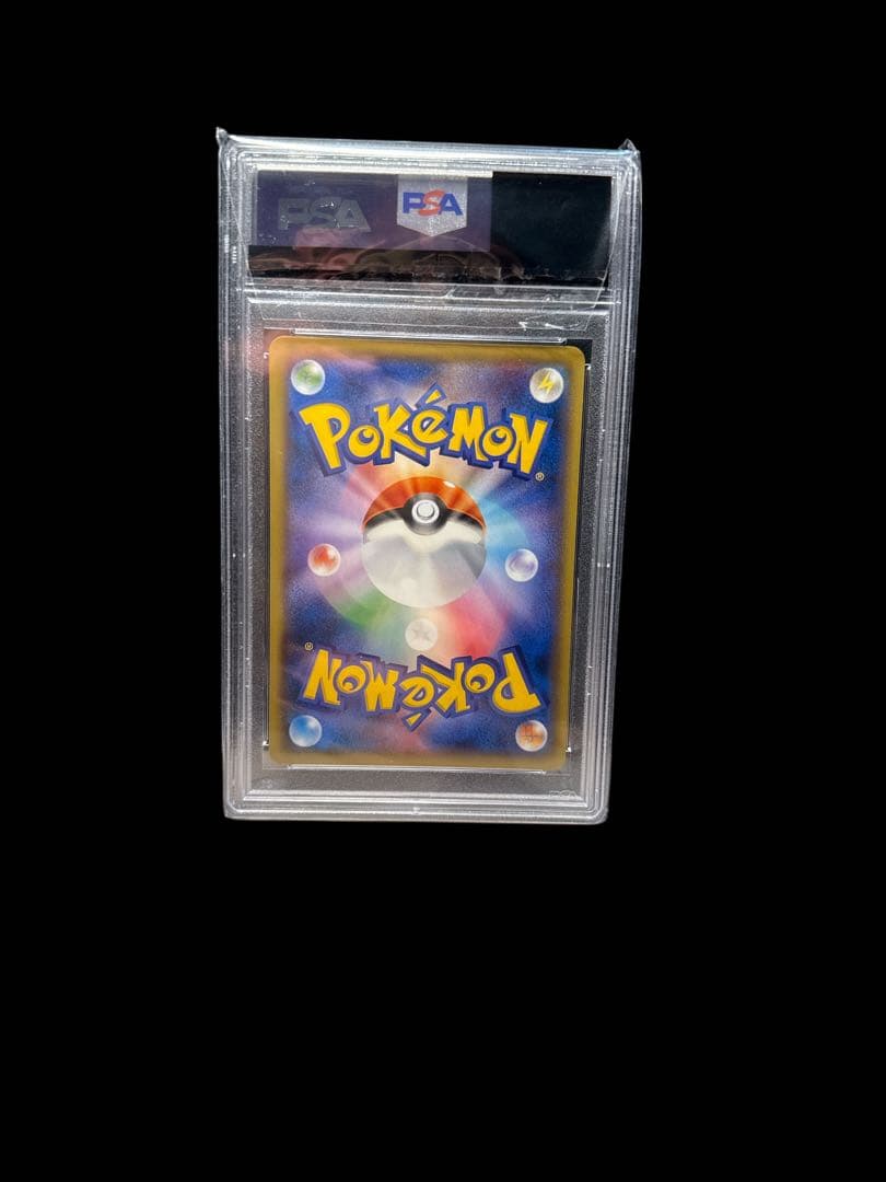 PSA10 名探偵ピカチュウ U 014／024 美品