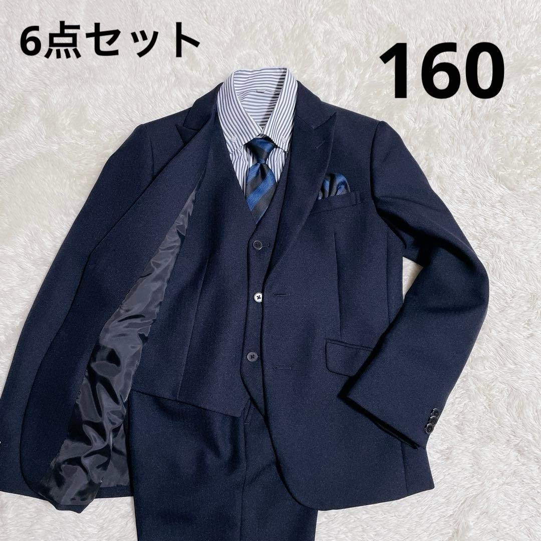 極美品　WF ワンダーファクトリー　スリーピース　スーツ　6点　160 ネイビー