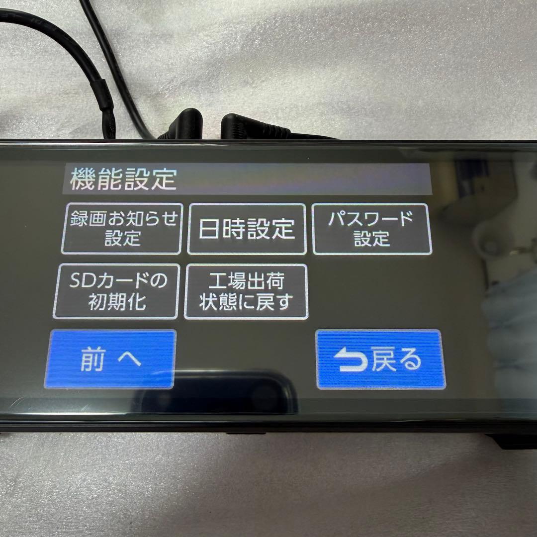 コムテック ドライブレコーダー ZDR038 中古品