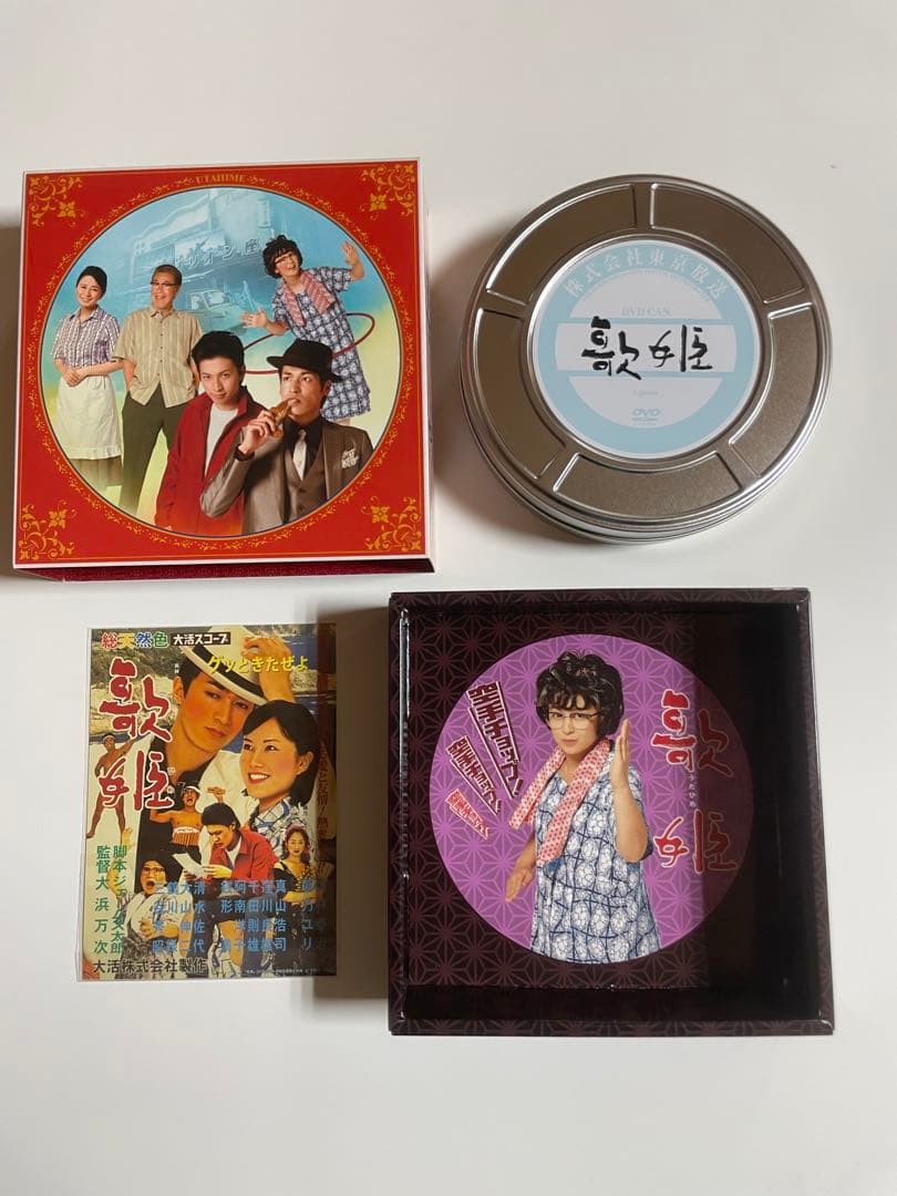 歌姫 DVD-BOX〈6枚組〉