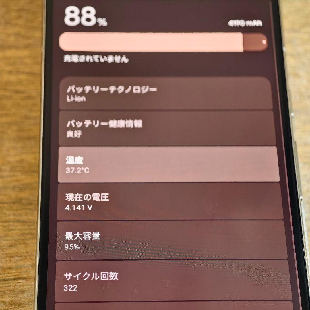 Google Pixel 8 Pro 本体 画面新品 バッテリー95%