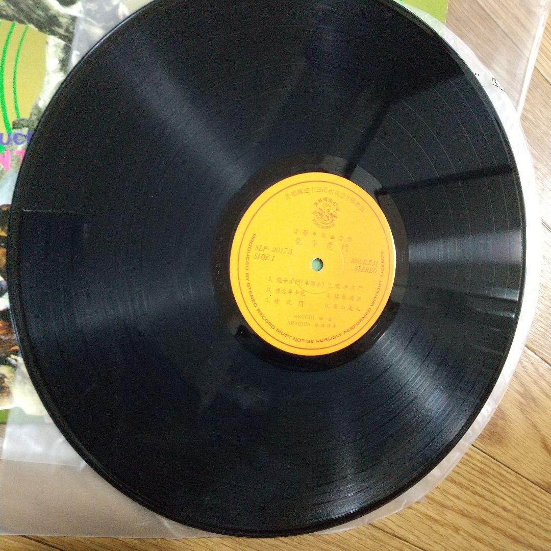 ブルース・リー燃えよドラゴン香港版LPレコード レア‼️