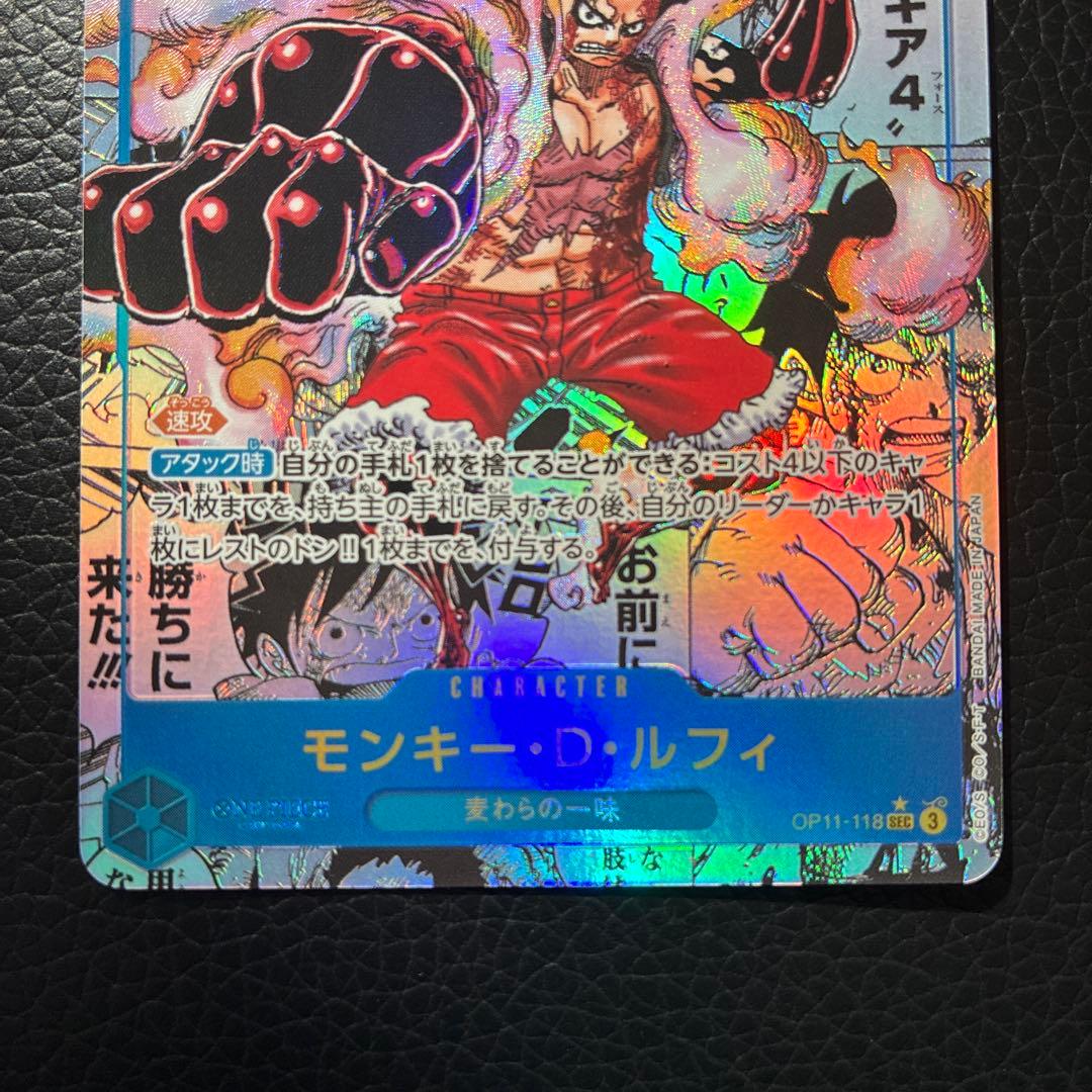 【最安値】ワンピースカード　ルフィ　　ギア4 コミパラ