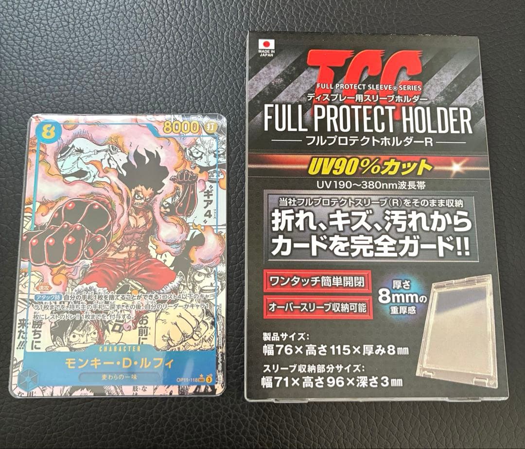 【最安値】ワンピースカード　ルフィ　　ギア4 コミパラ