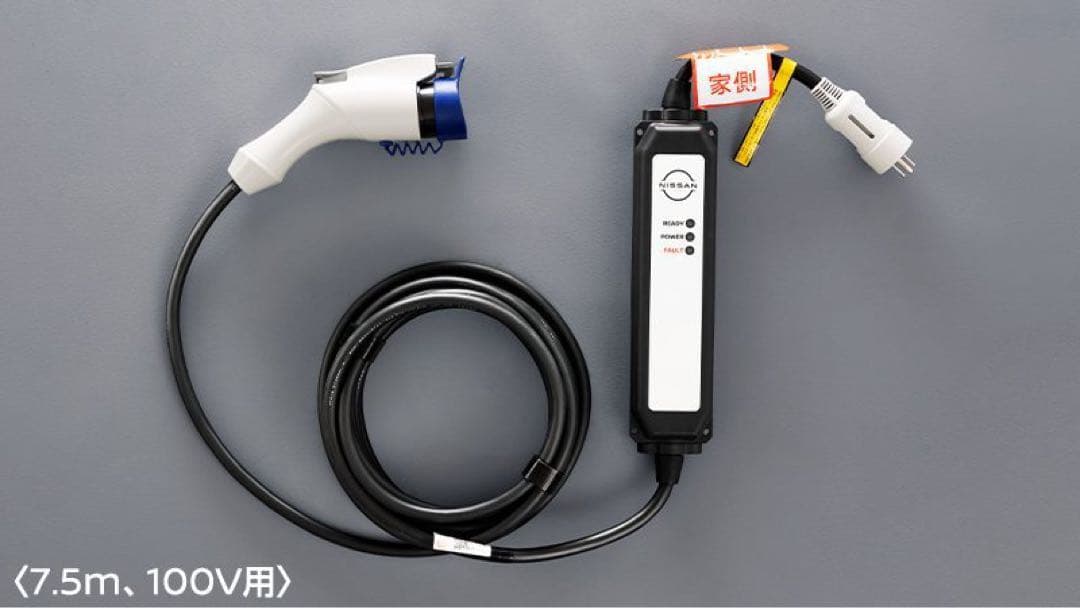 電気自動車用充電ケーブル #007