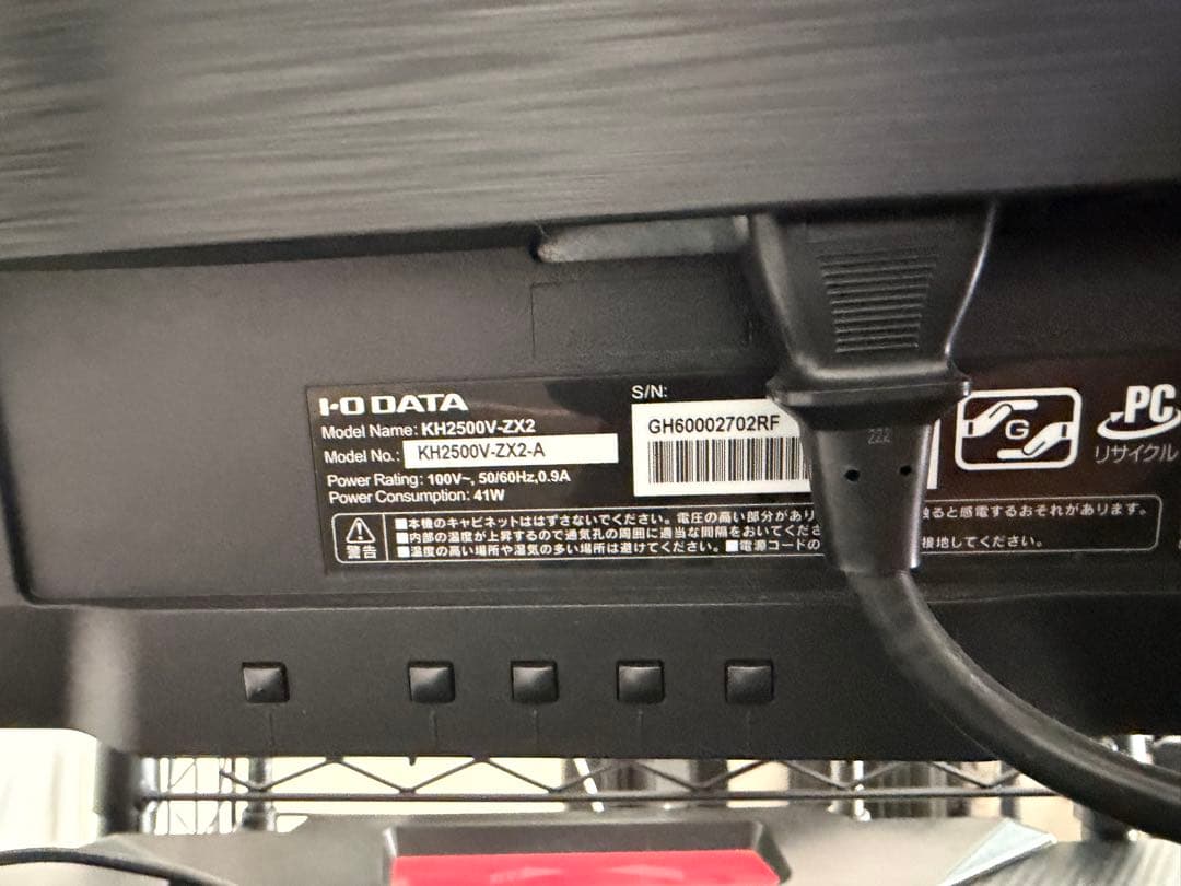 240hz I•ODATA KH2500V-ZX2 ゲーミングモニターTNパネル