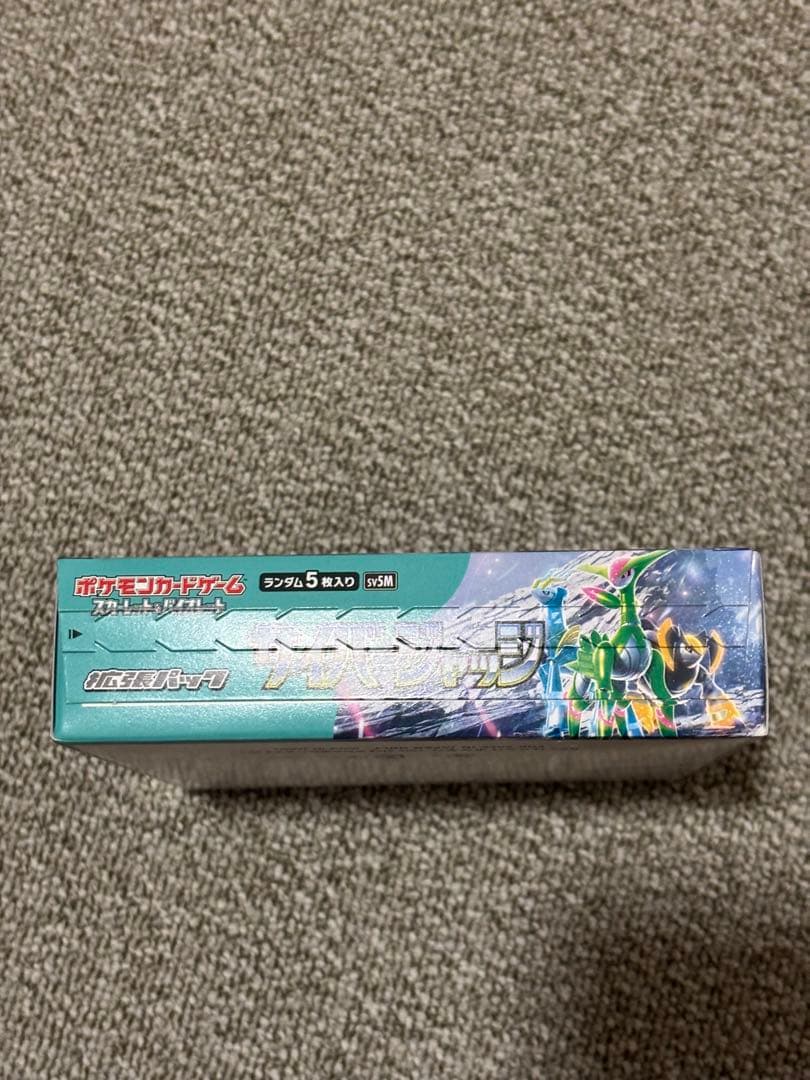 ポケモンカードゲーム サイバージャッジ　BOX シュリンクなし