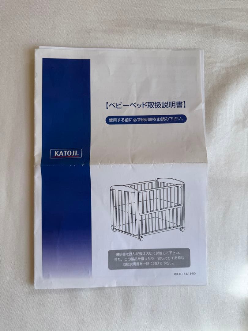KATOJI ベビーベッド